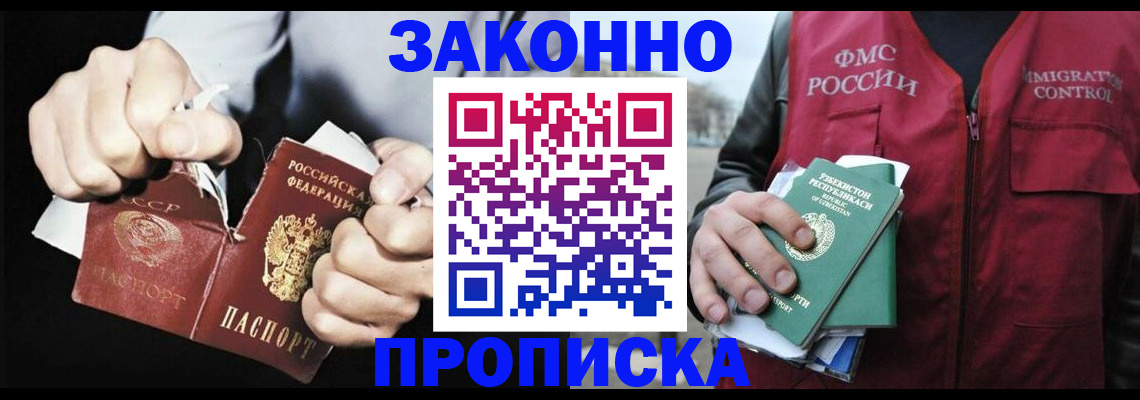 регистрация для дет. сада в Мамадыше