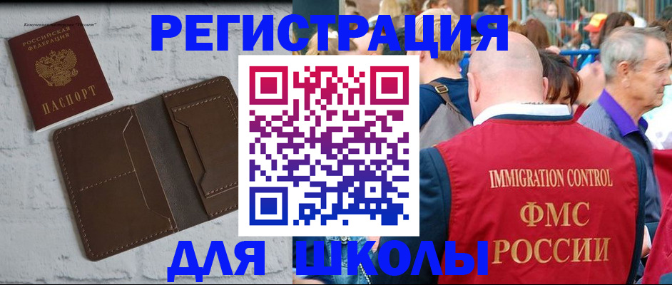 прописка от собственника в Мамадыше