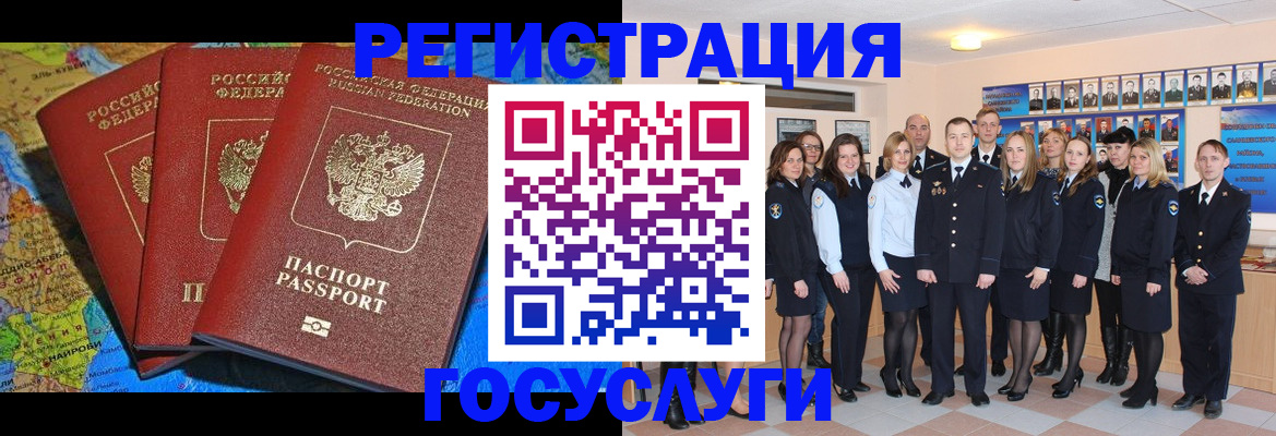 прописка гарантия в Мамадыше